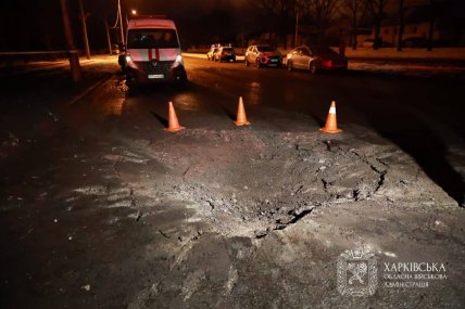 Наслідки атаки росіян на Харків КАБами 26 грудня 2025