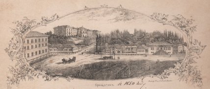 Одно из ранних изображений Крещатицкой площади. Гравюра середины XIX века.