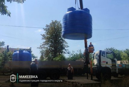 Установленные емкости для воды в захваченной Макеевке