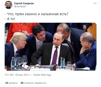 Путинский особняк и его интерьеры вызвали резонанс в соцсетях