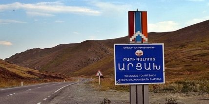 Город в карабахе