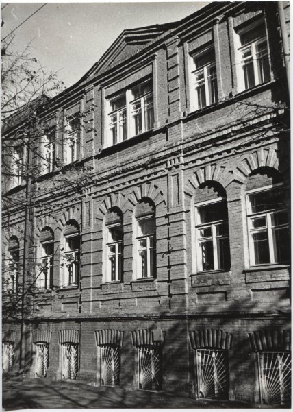 Днепр старые фото улица Европейская