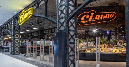 Дизайн супермаркета відразу кидається у вічі