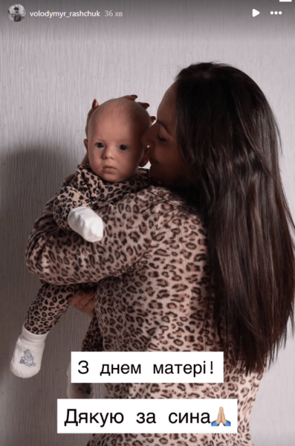 Вікторія Білан Ращук