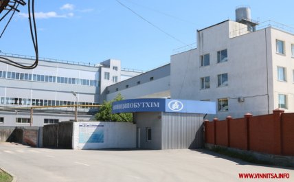 Винницабытхим