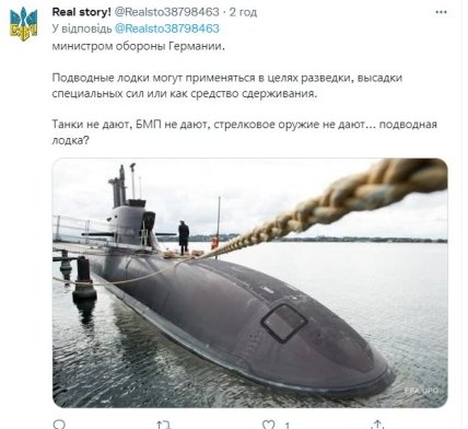 Реакция на новость о полдодках от Стефанчука