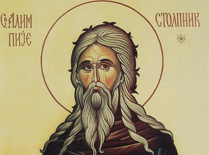 Что можно и нельзя делать 26 ноября