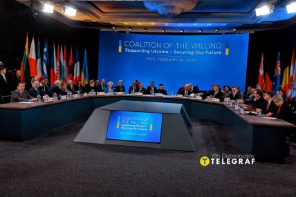 Зустріч Коаліції охочих в Києві