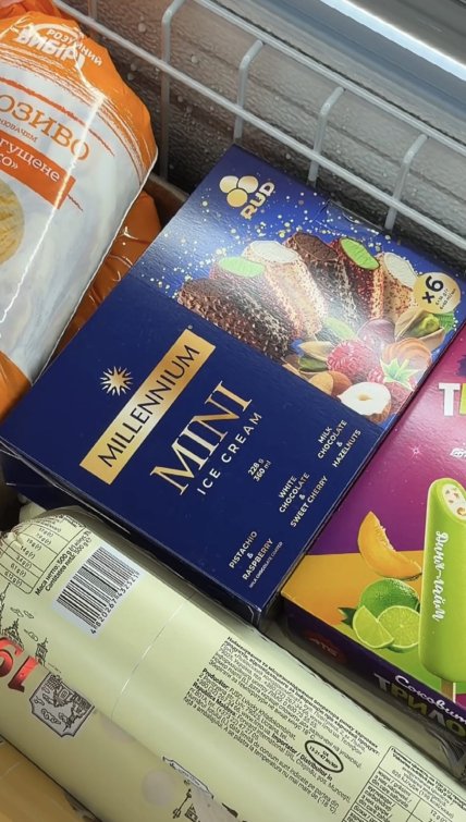 Набір морозива Millenium міni