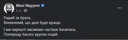 Найем_увольнение_1