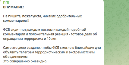 Росіяни раптово стали на бік "українських спецслужб". Що відбувається