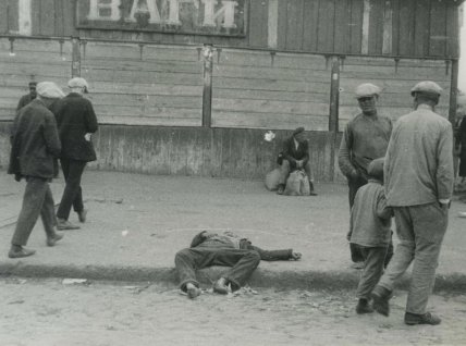 Вулиці Харкова. 1933 рік. Фото австрійського інженера Александера Вінербергера