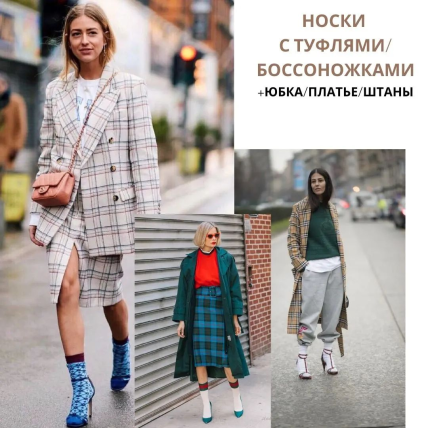 Как правильно выбирать вещи для базового гардероба на осень