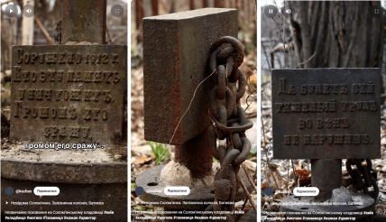 Солом’янське кладовище у Києві