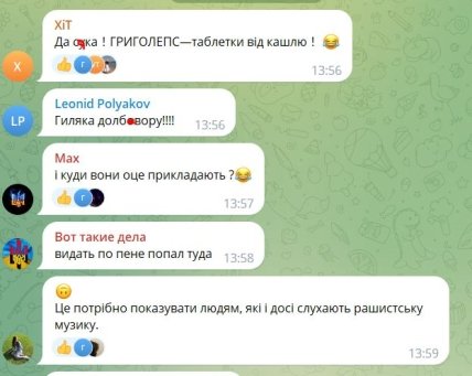 Лепс відвідав окупований Донецьк — коментарі