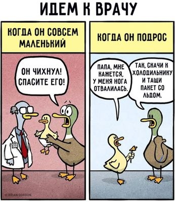 Жизненные комиксы о том, как нескучно жить с детьми - изображение №2