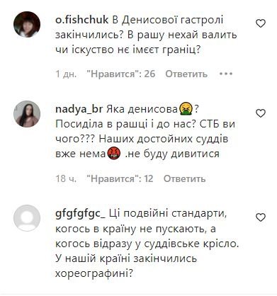 Скандал с Татьяной Денисовой