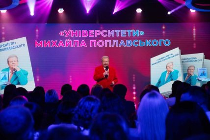 Поплавський презентував нову книгу