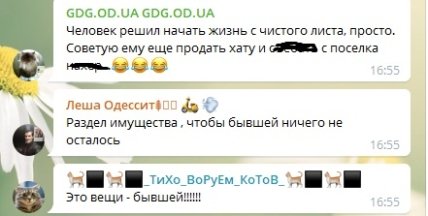 комментарии