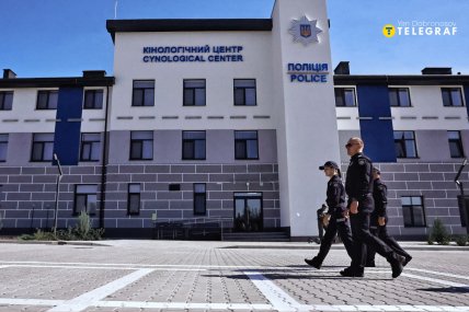 Фото кінологічний центр