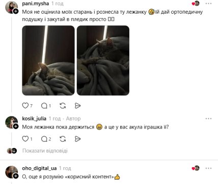 Комментарии пользователей