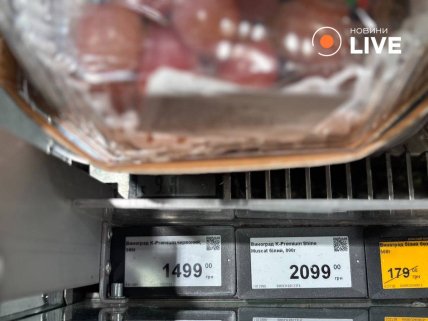 Цены на виноград