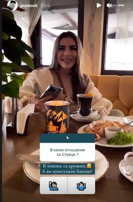 Сторис Игоря Пустовита