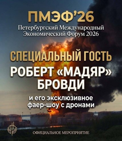 Мемы об атаке на Санкт-Петербург