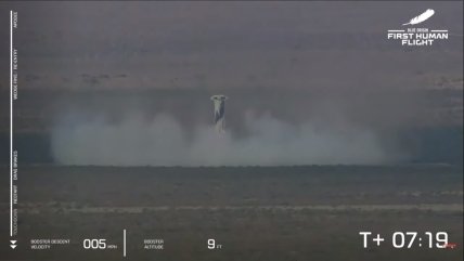 приземление корабля