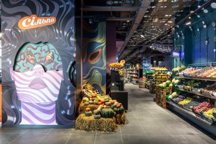 Тематичний "Сільпо" на Позняках у Києві, 2025 рік