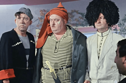 Георгий Вицин