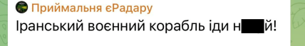 Мем о баллистике из Ирана