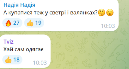 Как украинцы реагируют на слова Зайченко о свитерах