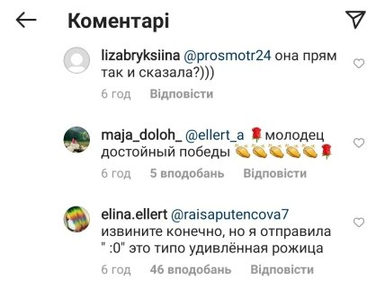 Эля о победе отца в Холостячке