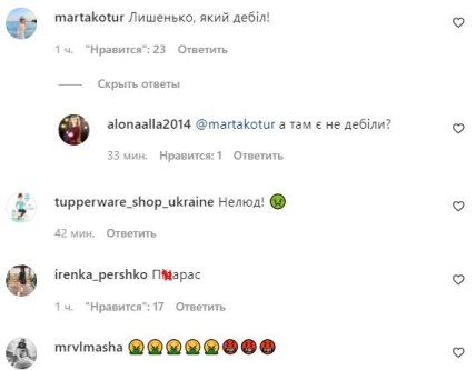 Комментарии про Лебедева