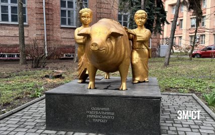 У Полтаві є пам’ятник свині