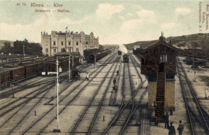 Как выглядел вокзал Киева раньше