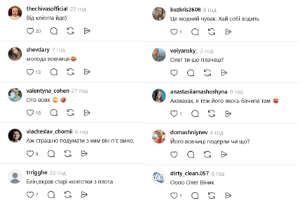 Олег Винник двойник