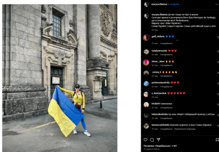 марина філатова