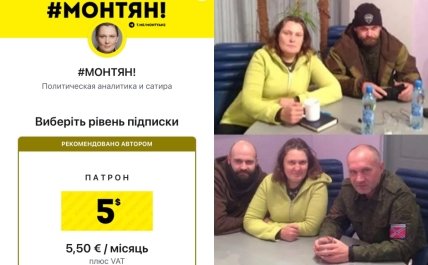 Фото аккаунта Patreon у россиян