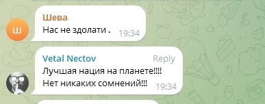 Кадри викликали захват у мережі