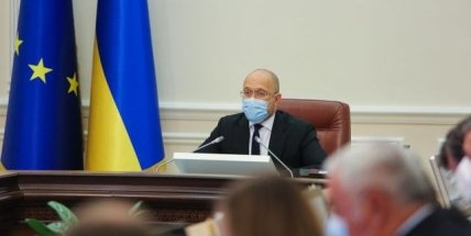 Денис Шмыгаль