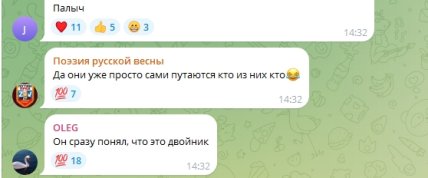 Комментарии пользователей