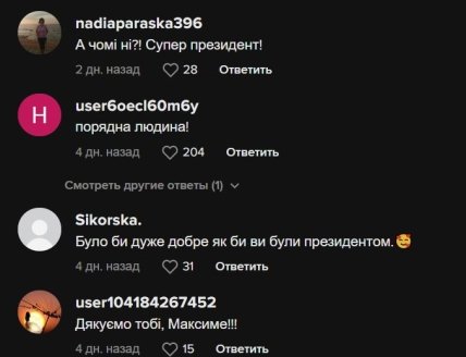 Отзывы про Галкина