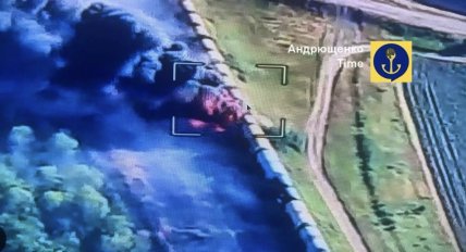 Російський потяг вражений українським дроном