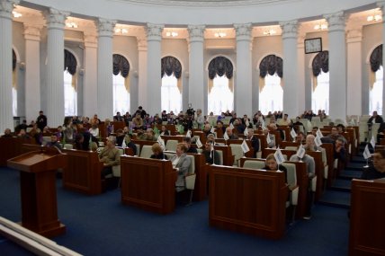Черкасский областной совет