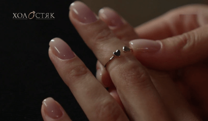 Ирина Пономаренко, Холостяк