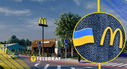 McDonald’s