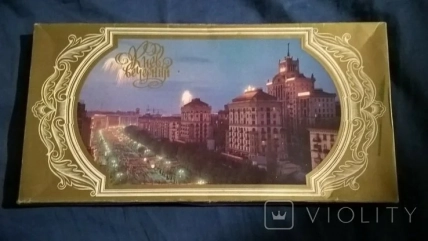 Какие конфеты с ликером существовали в 80-х годах