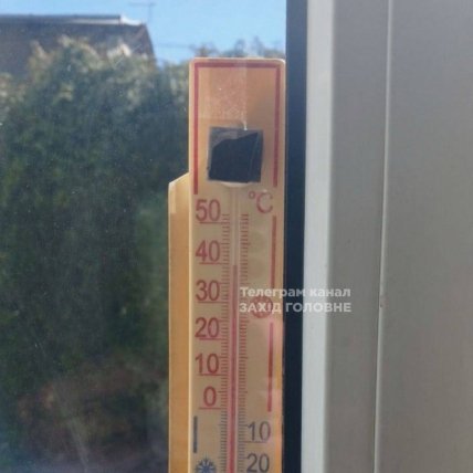 Во Львове на солнце зафиксировали +40 градусов